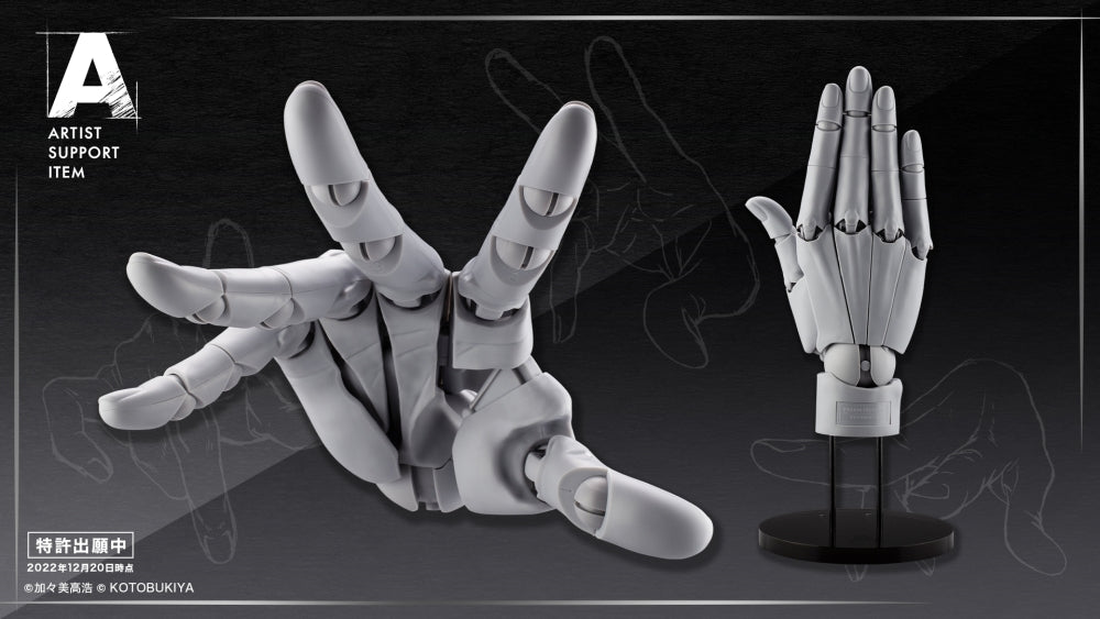 Kotobukiya - Artist Support Item - Hand Model-R (Gray) – Ages
