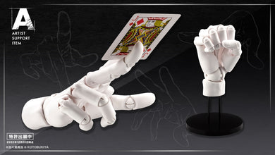 Kotobukiya - Artist Support Item - Hand Model-R (White)