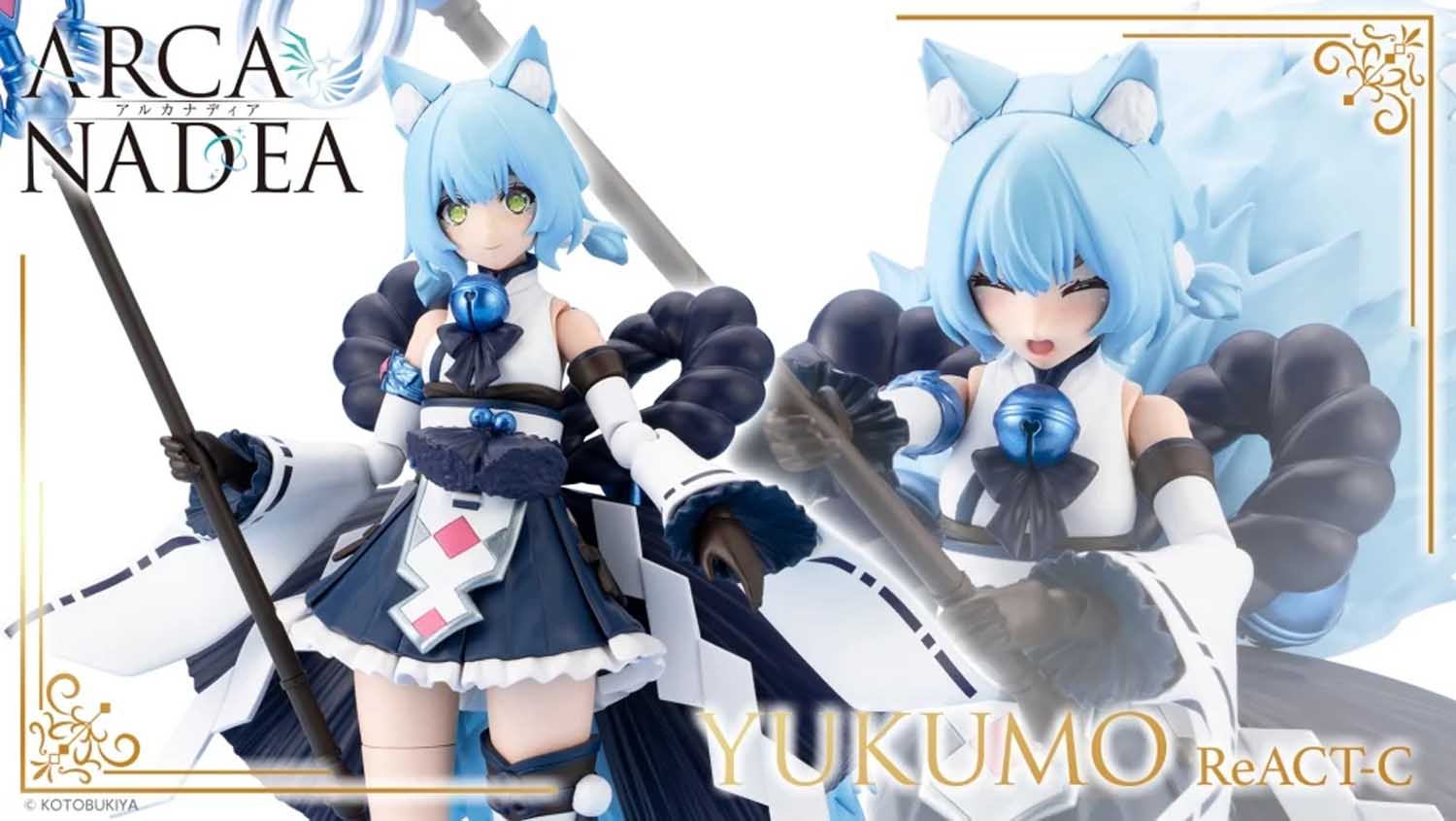 Kotobukiya - Arcanadea - Yukumo ReACT-C – Ages Three and Up