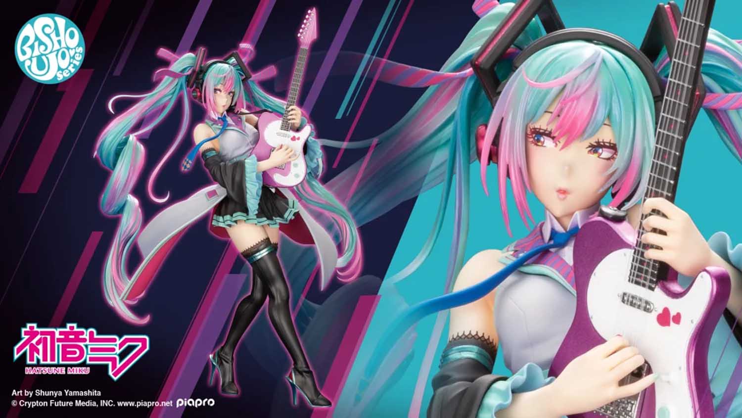 【新品　未開封】KOTOBUKIYA カミュ フィギュア Kotobukiya - Vocaloid Bishoujo Statue: ReMIX Hatsune Miku (Reissue