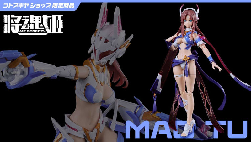 Load image into Gallery viewer, Zhuo Jiang - MS General Raider of Shadow - RS-04 Chinese Zodiac Rabbit (Kotobukiya Limited) 1/10 Scale Model Kit