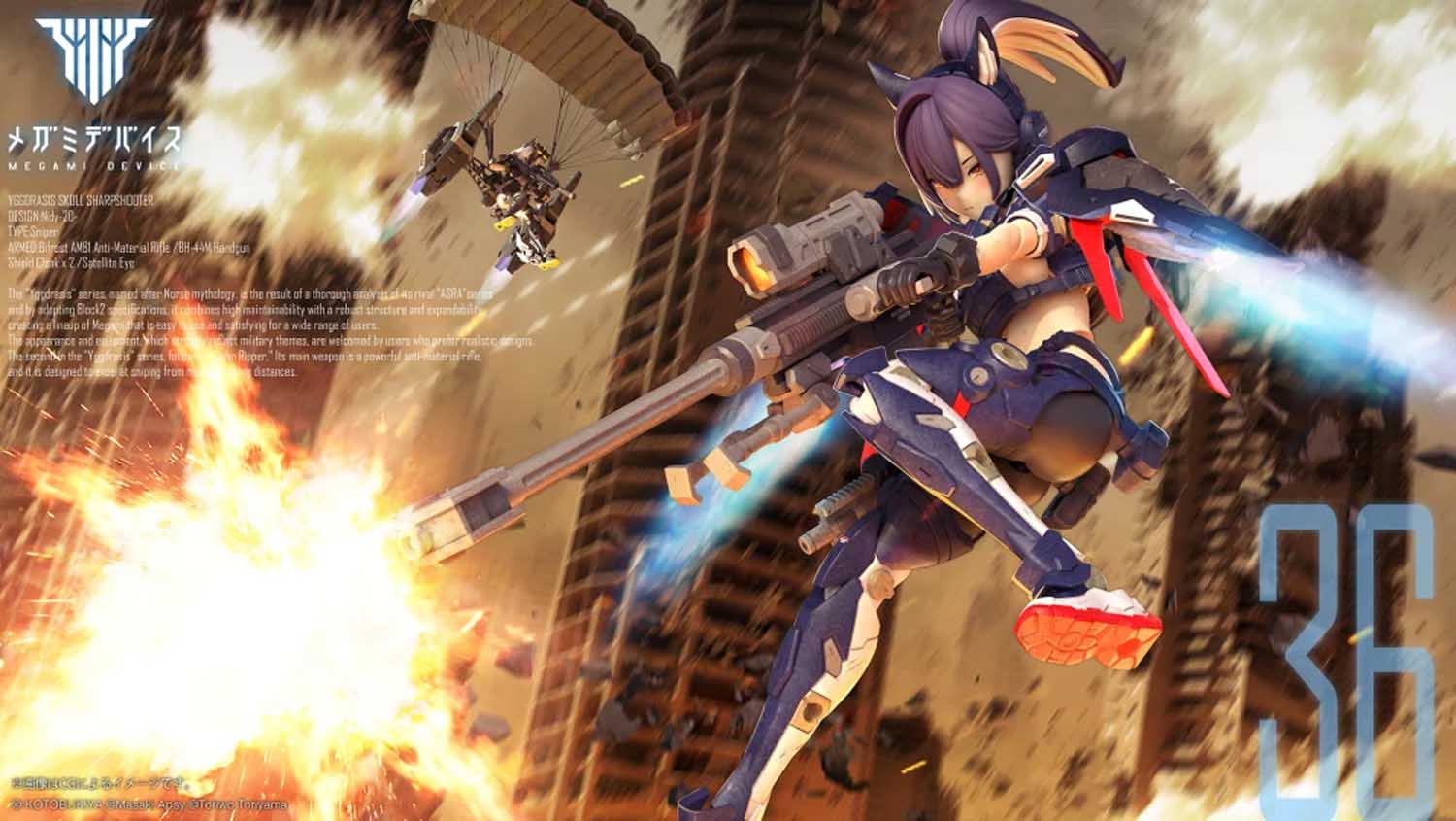 Kotobukiya - Megami Device - Yggdrasis Skoll Sharpshooter – Ages