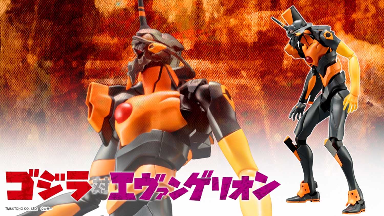 Kotobukiya Godzilla VS Evangelion EVA-01 Test Type (Godzilla