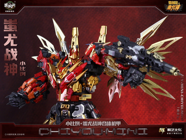 Load image into Gallery viewer, Cang Toys - CY-Mini-04B Mini-Lion