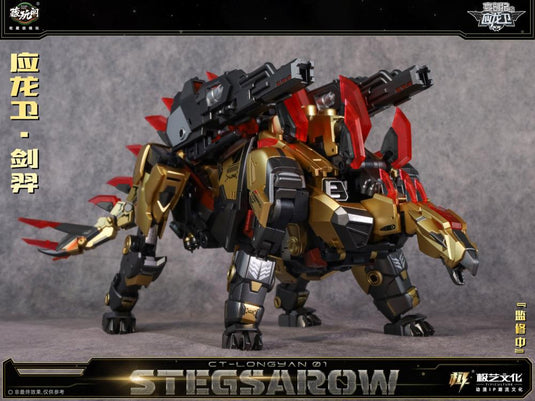 Cang Toys - CT-Longyan-01 Stegsarow