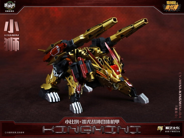 Load image into Gallery viewer, Cang Toys - CY-Mini-04B Mini-Lion