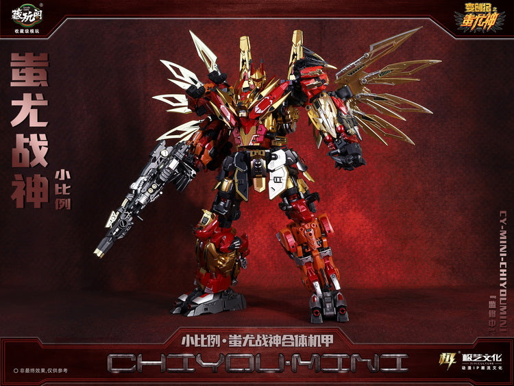 Load image into Gallery viewer, Cang Toys - CY-Mini-04B Mini-Lion