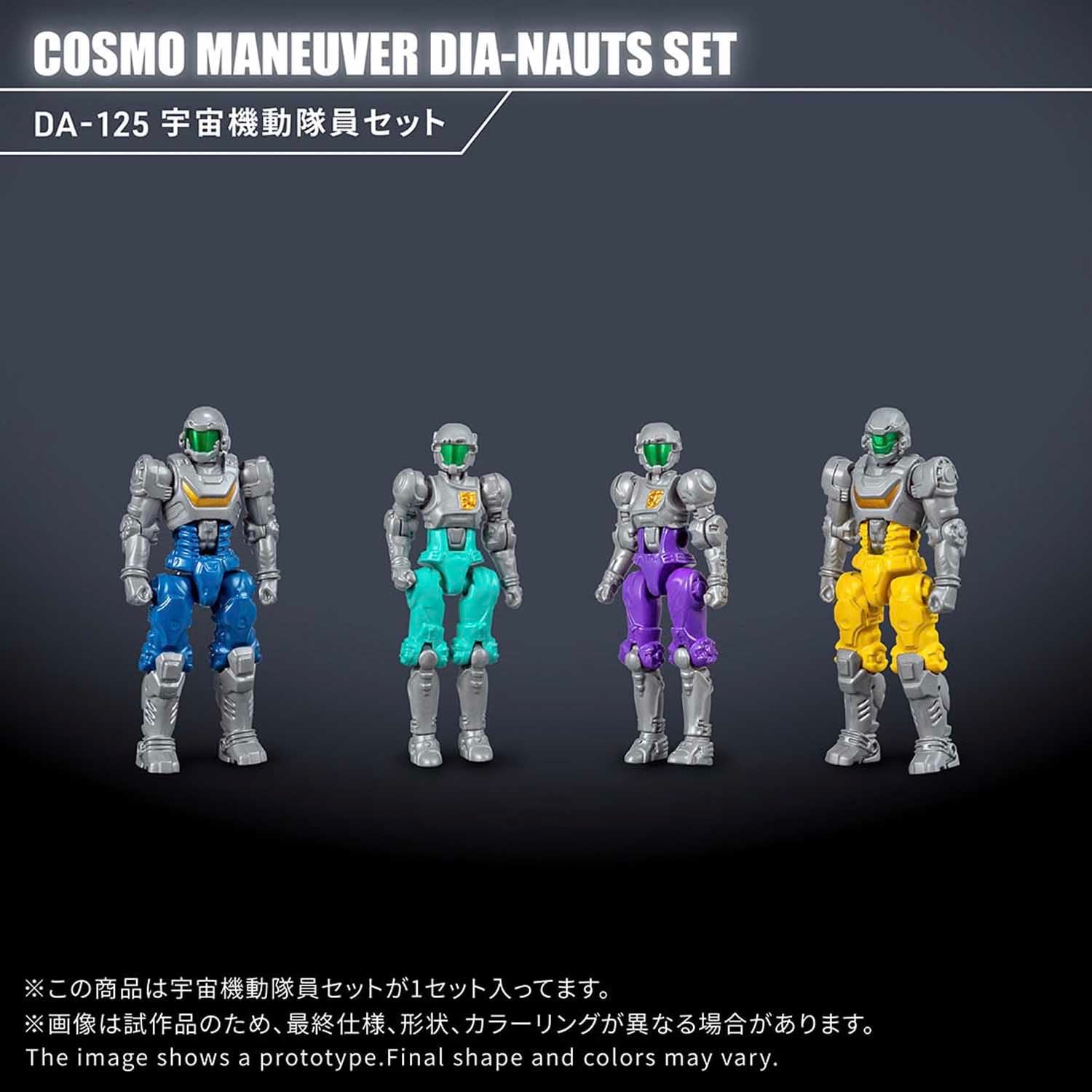 Diaclone Reboot - DA-125 Cosmo Maneuver Dia-Nauts Set of 4 – Ages