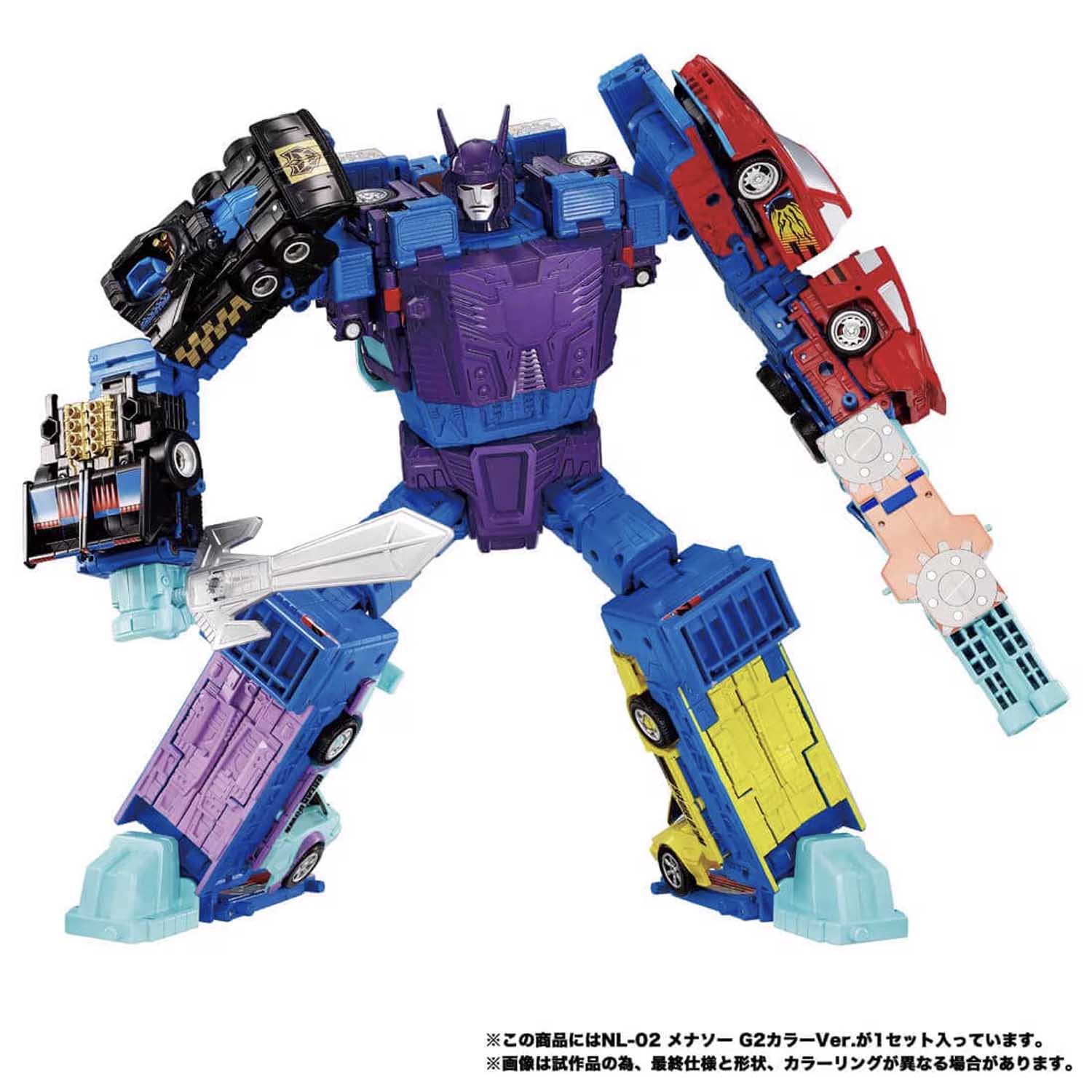 Transformers New Legends - NL-02 Menasor (G2 Colour Version