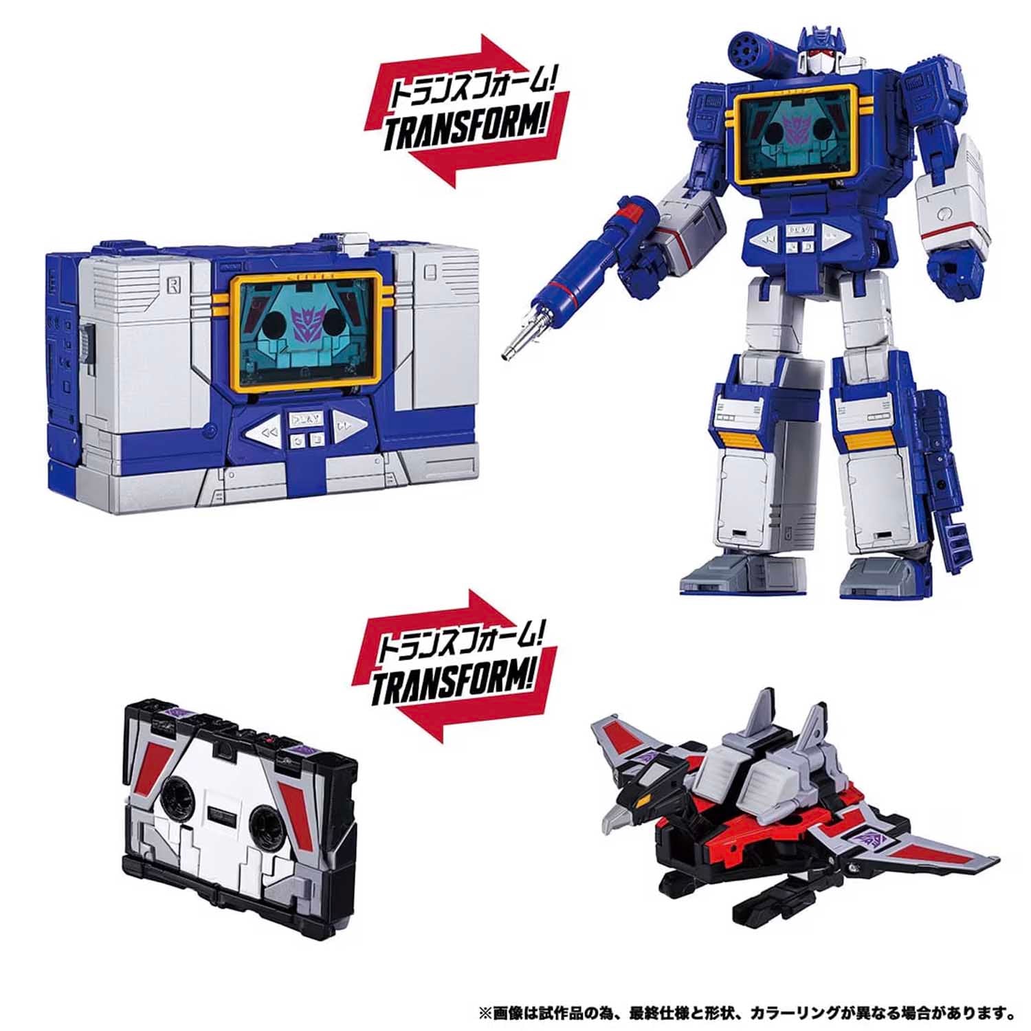 Transformers Masterpiece - MPG-19 Soundwave & Condor (Laserbeak