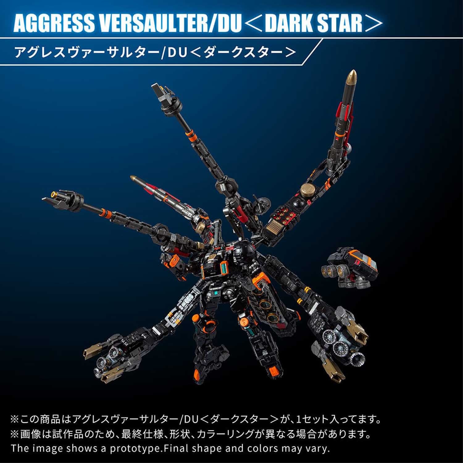 Diaclone Reboot - Tactical Mover - Aggress Versaulter/DU (Dark