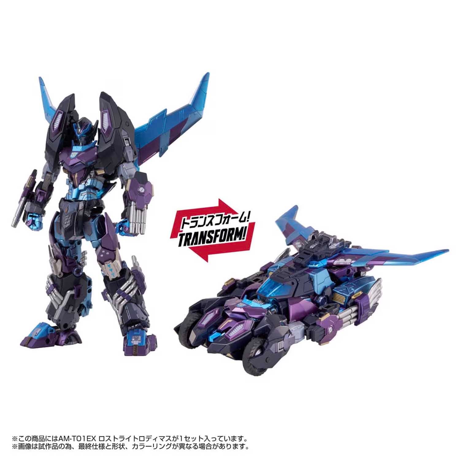 ADAMAS MACHINA AM-01EX ロストライトロディマス Transformers Adamas Machina - AMT-01EX Rodimus (Lost Light) – Ages