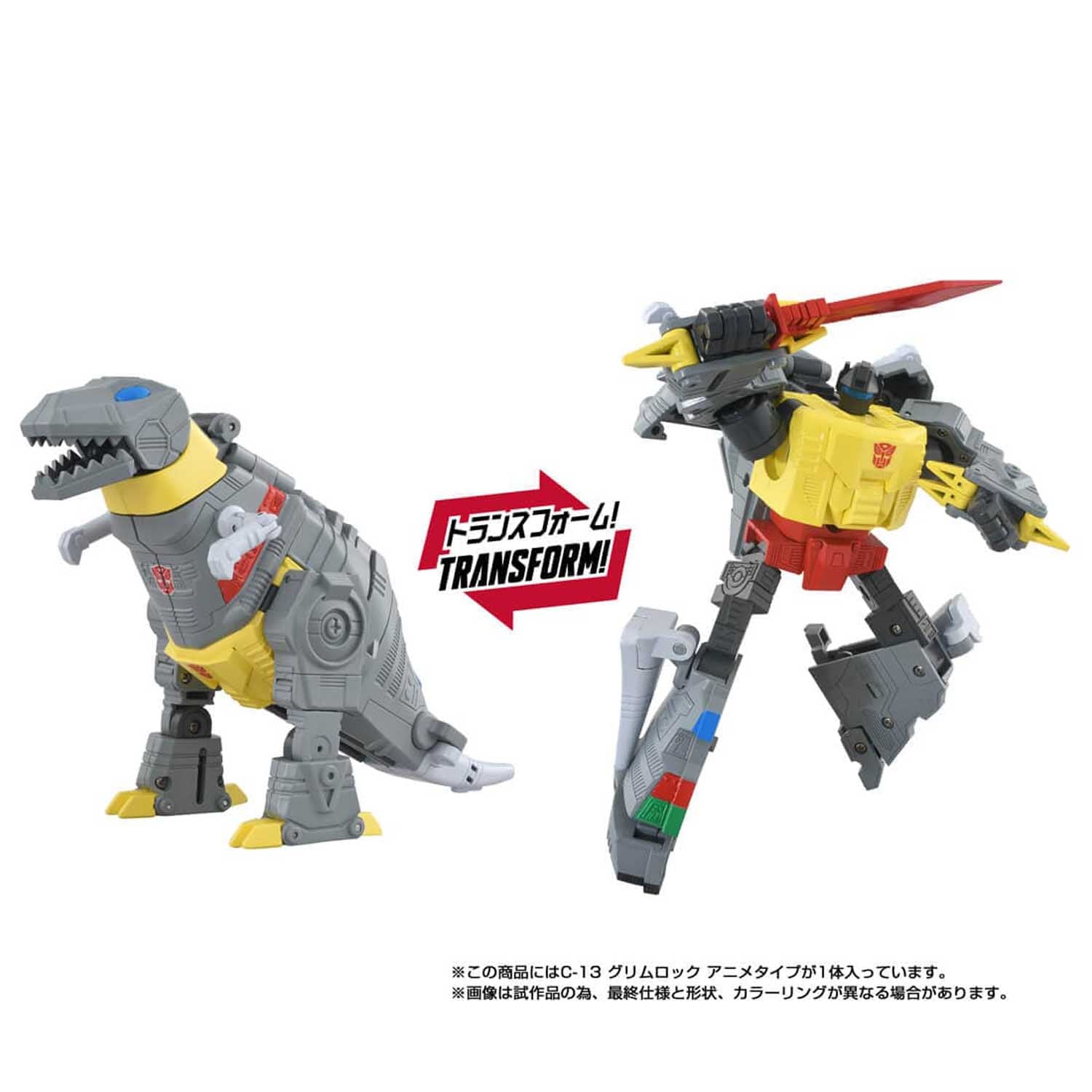 Takara - Transformers Missing Link - C-13 Grimlock (Anime Color