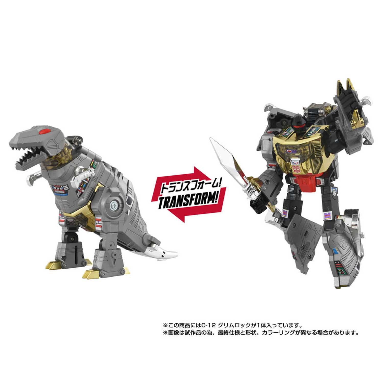 Takara - Transformers Missing Link - C-12 Grimlock – Ages Three and Up