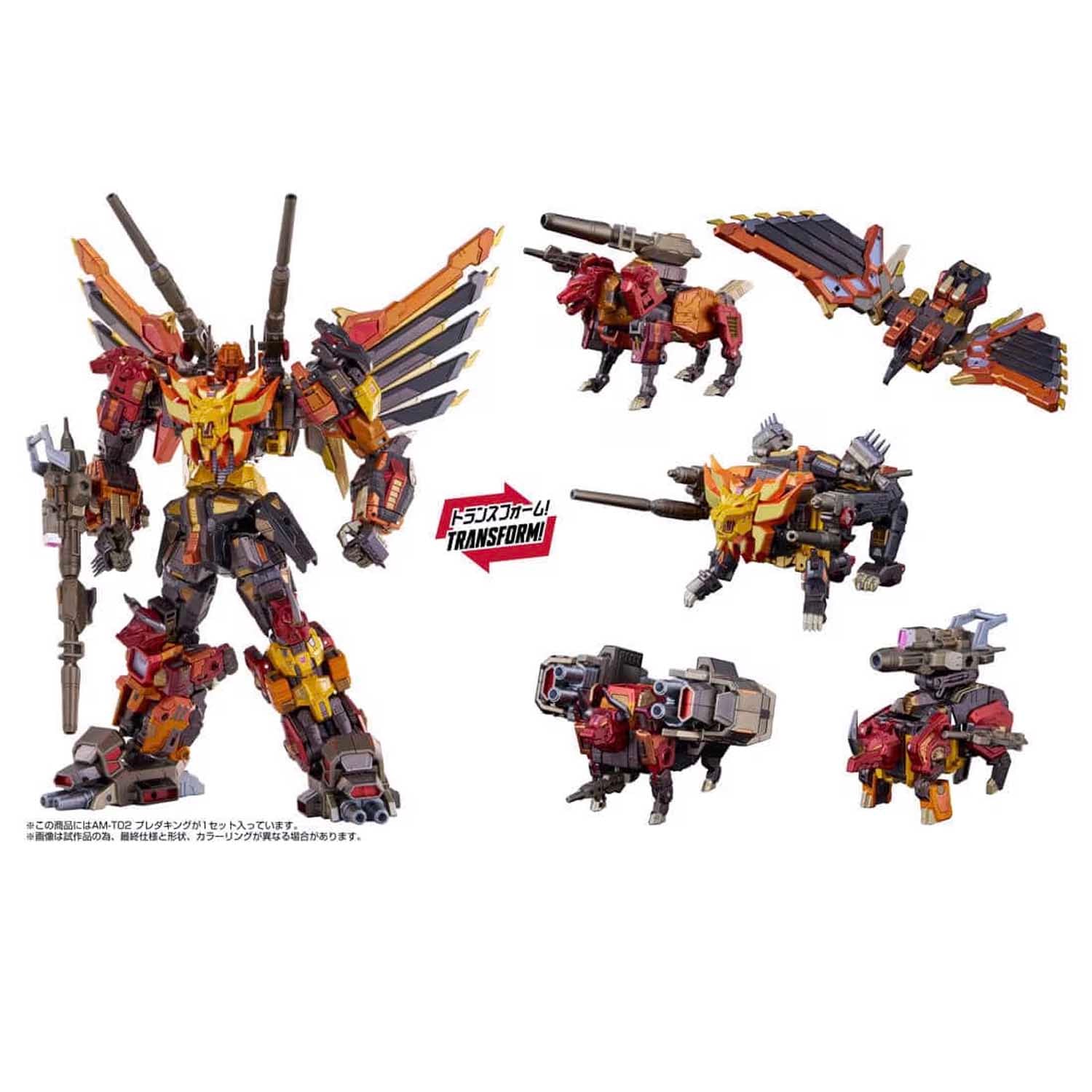 Transformers Adamas Machina - AMT-02 Predaking – Ages Three and Up
