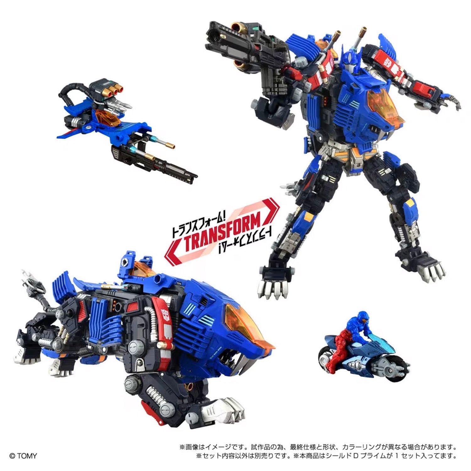 Takara - Synergenex Series - Transformers X Zoids X Diaclone
