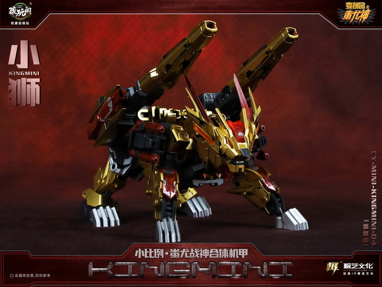 Load image into Gallery viewer, Cang Toys - CY-Mini-04B Mini-Lion