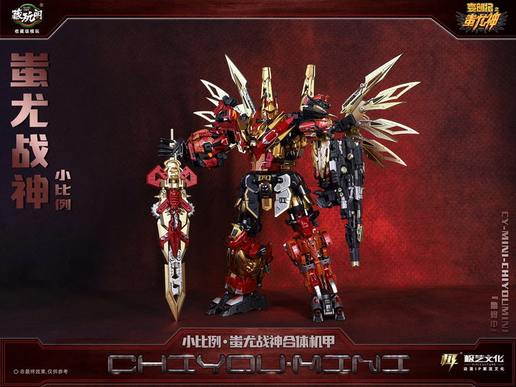 Load image into Gallery viewer, Cang Toys - CY-Mini-04B Mini-Lion