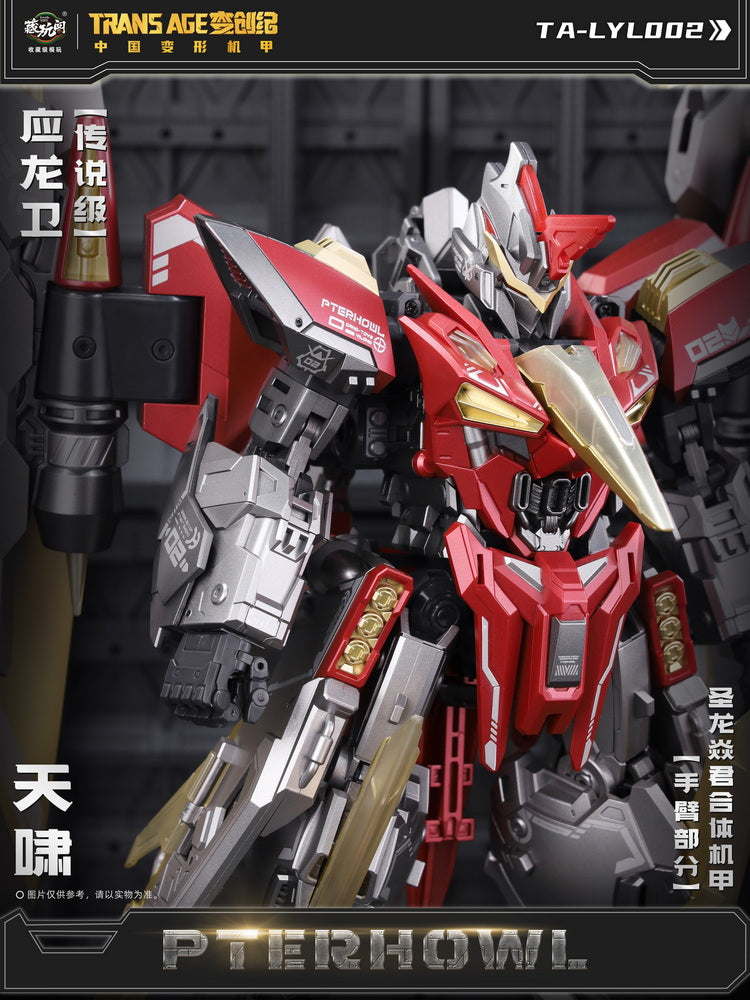 Load image into Gallery viewer, Cang Toys - CT-Longyan-05 Pterhowl