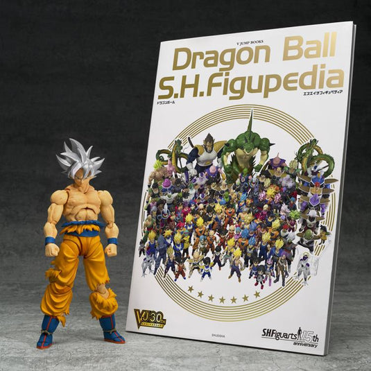 Bandai - S.H. Figuarts - Dragon Ball Super - Ultra Instinct Goku (Toyotarou Edition) P-Bandai Exclusive
