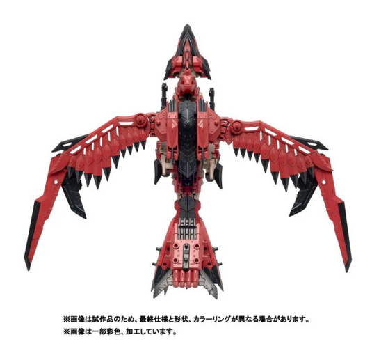Takara Tomy - Monster Hunter X Highend Master Model Zoids: Sonic Bird Reus