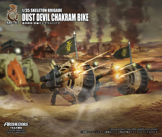 Toys Alliance - Archecore: ARC-47 Skeleton Brigade Dust Devil Chakram Bike