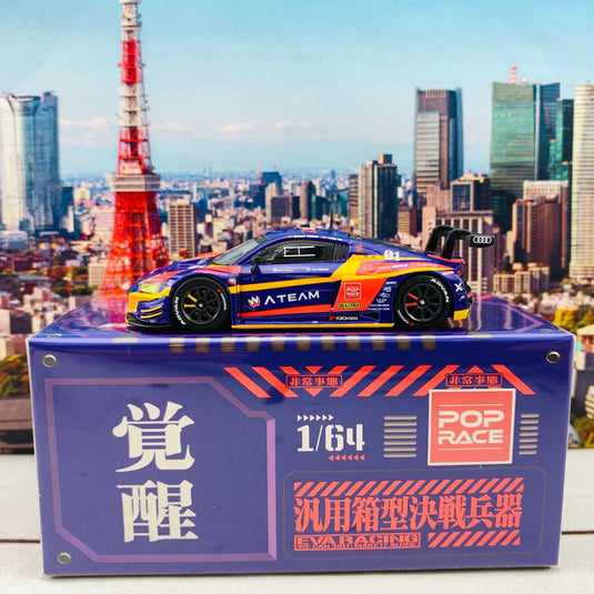 Pop Race - Audi R8 LMS - EVA RT Test Type-01 KAKUSEI 覚醒 Works R8 1/64 Scale Diecast Model Car
