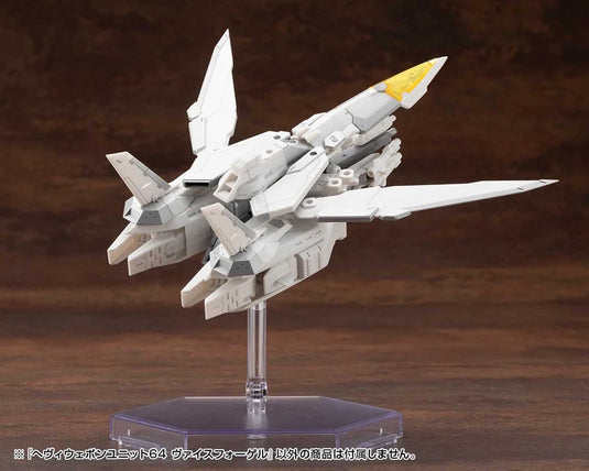 Kotobukiya - MSG64 - Heavy Weapon Unit - Weiss Vogel