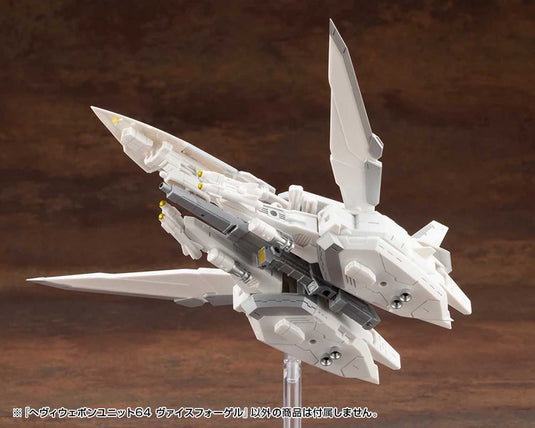 Kotobukiya - MSG64 - Heavy Weapon Unit - Weiss Vogel