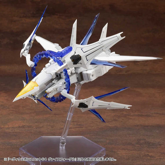 Kotobukiya - MSG64 - Heavy Weapon Unit - Weiss Vogel