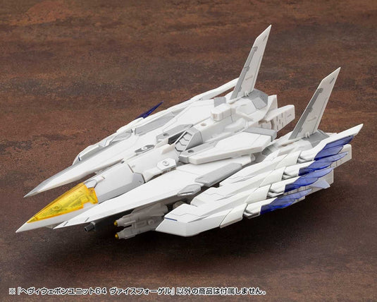 Kotobukiya - MSG64 - Heavy Weapon Unit - Weiss Vogel