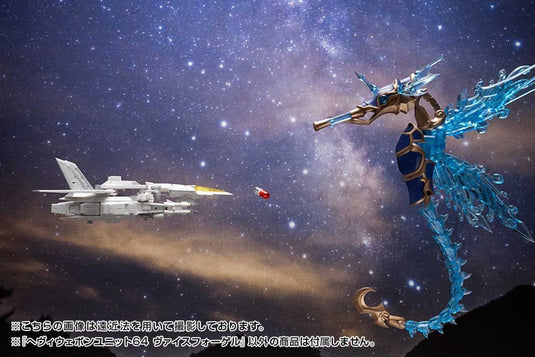 Kotobukiya - MSG64 - Heavy Weapon Unit - Weiss Vogel