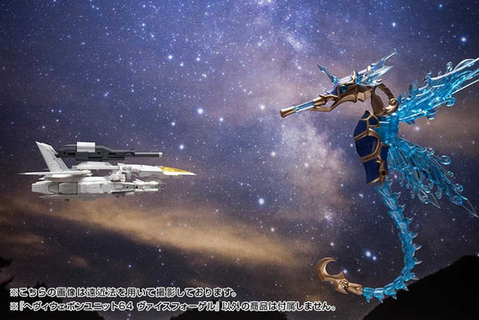 Kotobukiya - MSG64 - Heavy Weapon Unit - Weiss Vogel