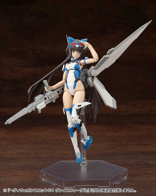 Kotobukiya - MSG64 - Heavy Weapon Unit - Weiss Vogel