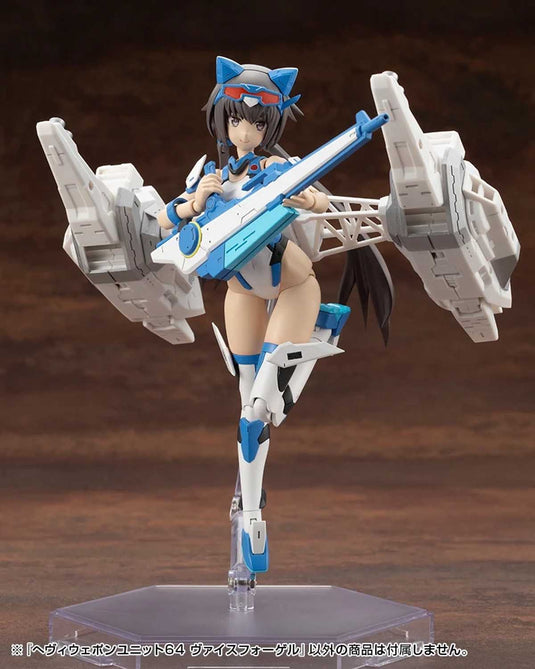 Kotobukiya - MSG64 - Heavy Weapon Unit - Weiss Vogel