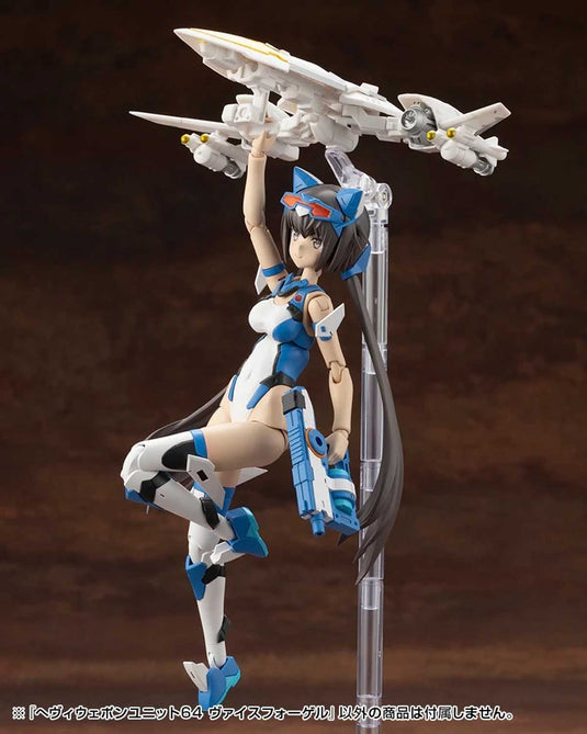 Kotobukiya - MSG64 - Heavy Weapon Unit - Weiss Vogel