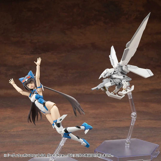 Kotobukiya - MSG64 - Heavy Weapon Unit - Weiss Vogel