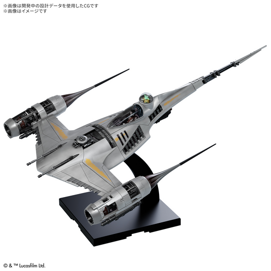 Bandai - Star Wars Model - The Mandalorian's N-1 Starfighter 1/48 Scale