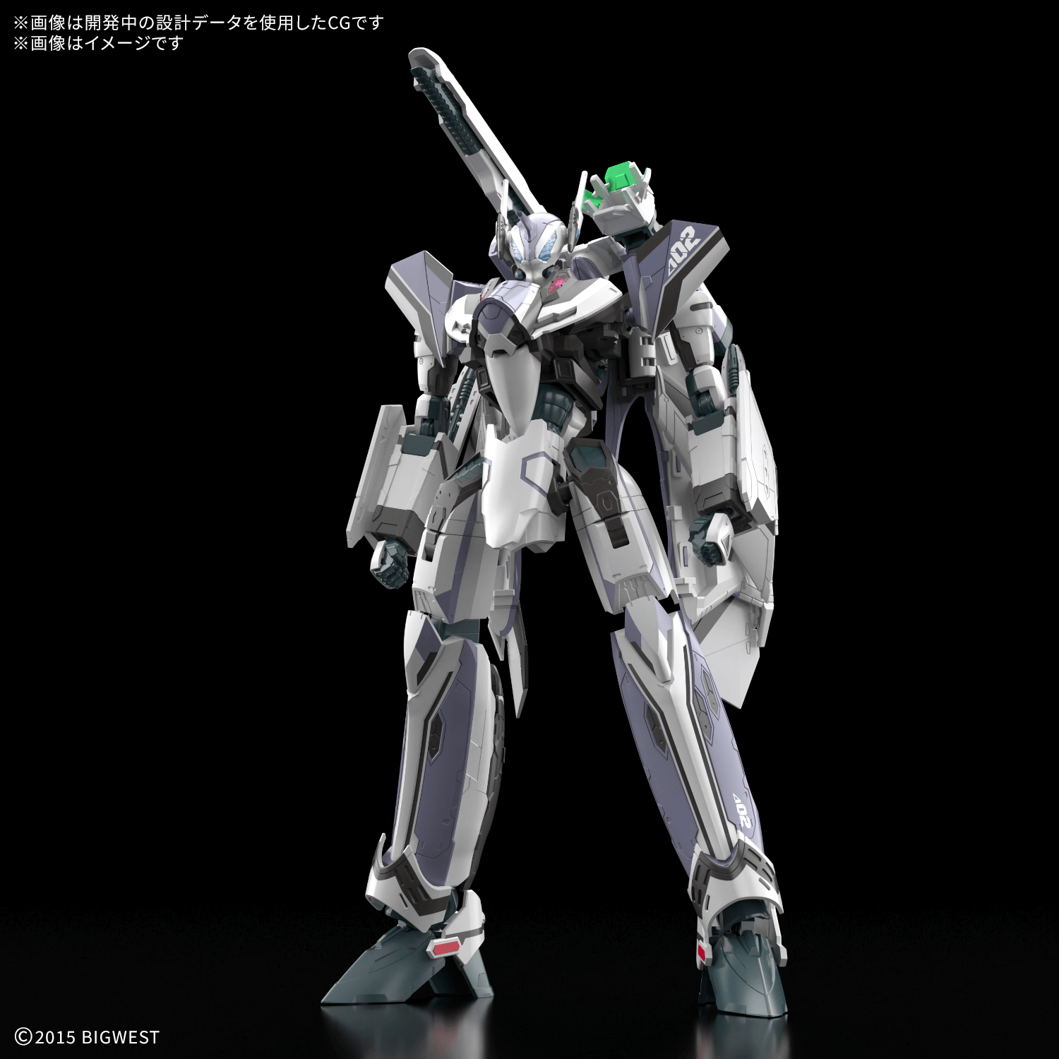 Bandai - HG 1/100 Macross Frontier - VF-31F Siegfried (Messer