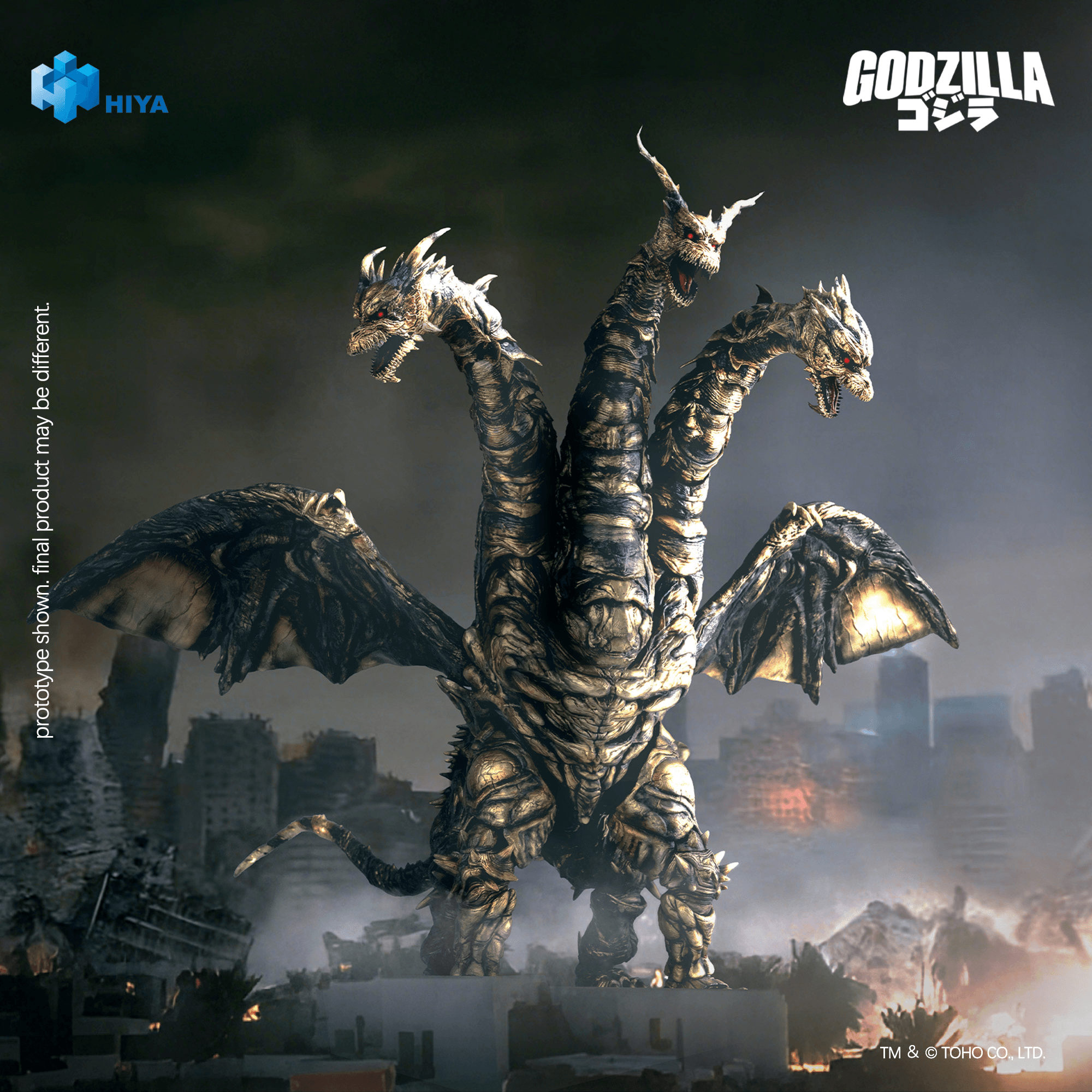 Hiya Toys - Exquisite Basic Series: Godzilla Final Wars (2004