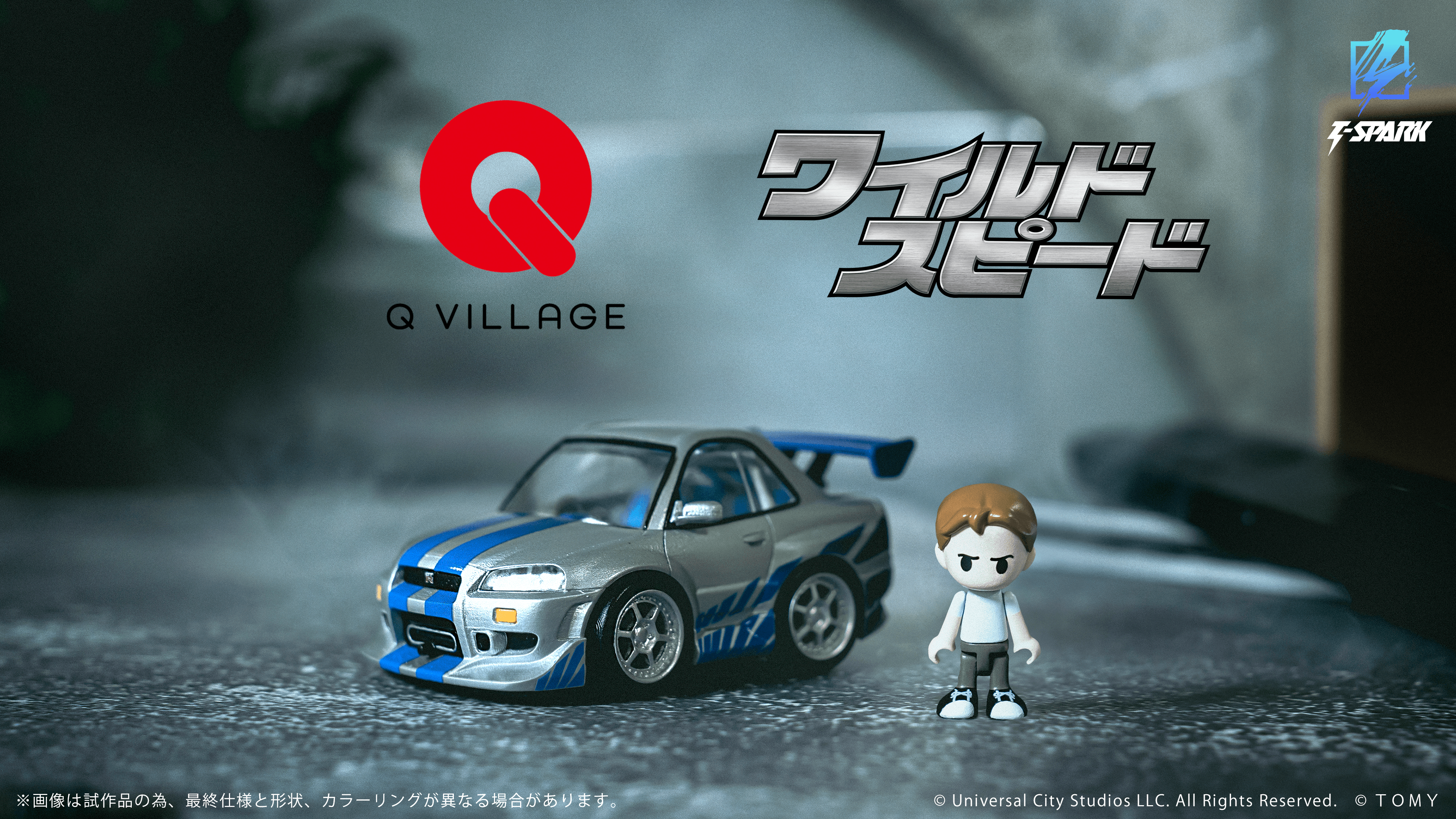 Q Village - Fast and Furious - QV-02 Nissan Skyline GT-R (R34