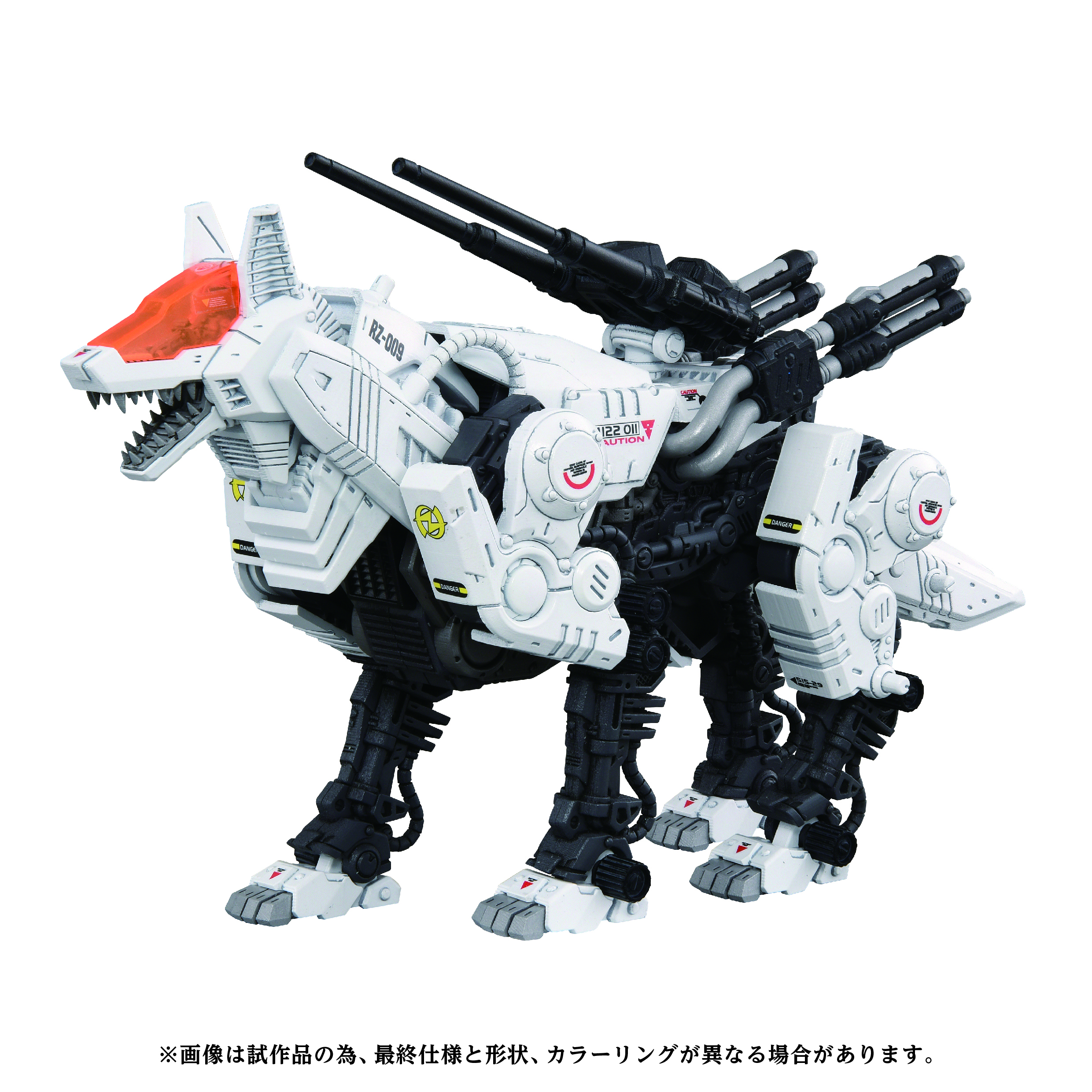狼 Takara Tomy - Zoids - AZ-11 Command Wolf – Ages Three and Up