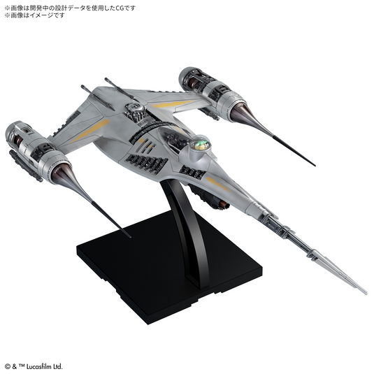 Bandai - Star Wars Model - The Mandalorian's N-1 Starfighter 1/48 Scale