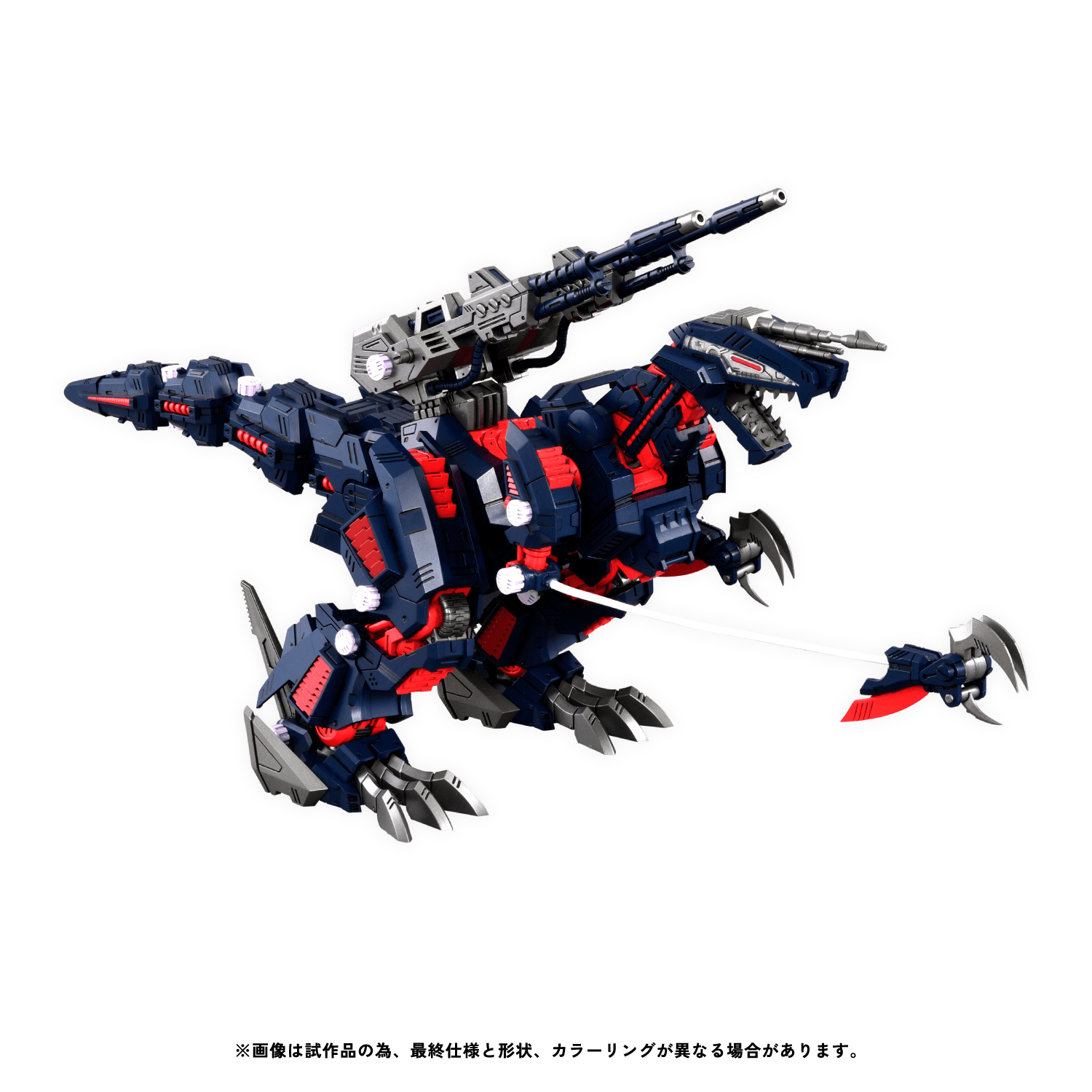 Takara Tomy - Zoids Realize Model - RMZ-011 Geno Saurer (Raven