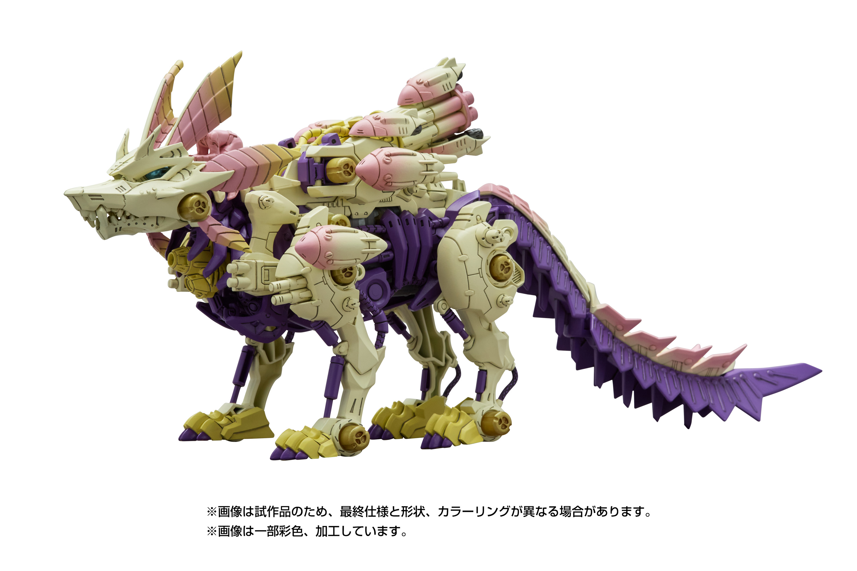 Takara Tomy - Synergenex Series - Monster Hunter X Zoids: Gatling Takara Tomy - Synergenex Series - Monster Hunter X Zoids: Gatling