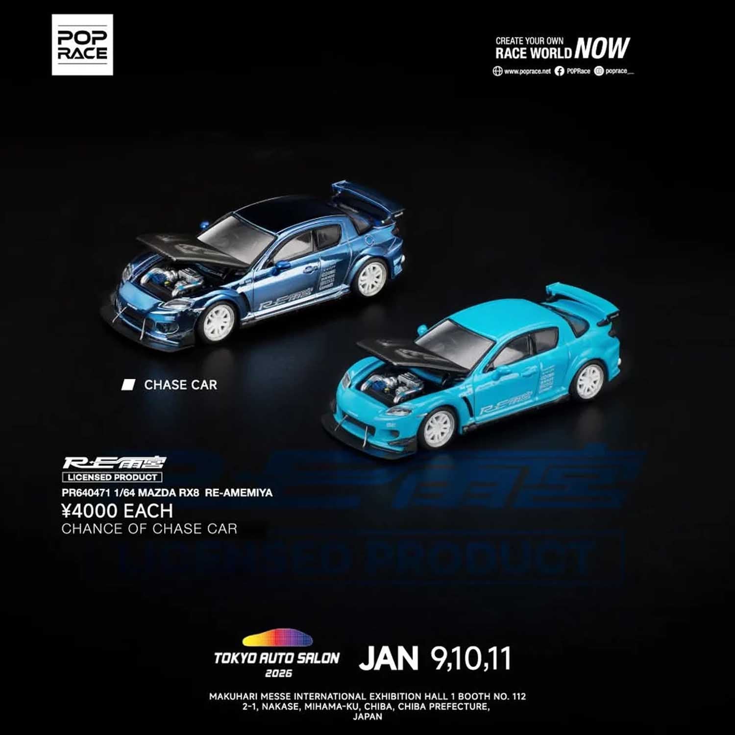 TAS 2026 Pop Race MAZDA RE-雨宮 3台セット1/64 Pop Race - Mazda RX-8 Re-Amemiya (TAS Tokyo 2026) 1/64 Scale