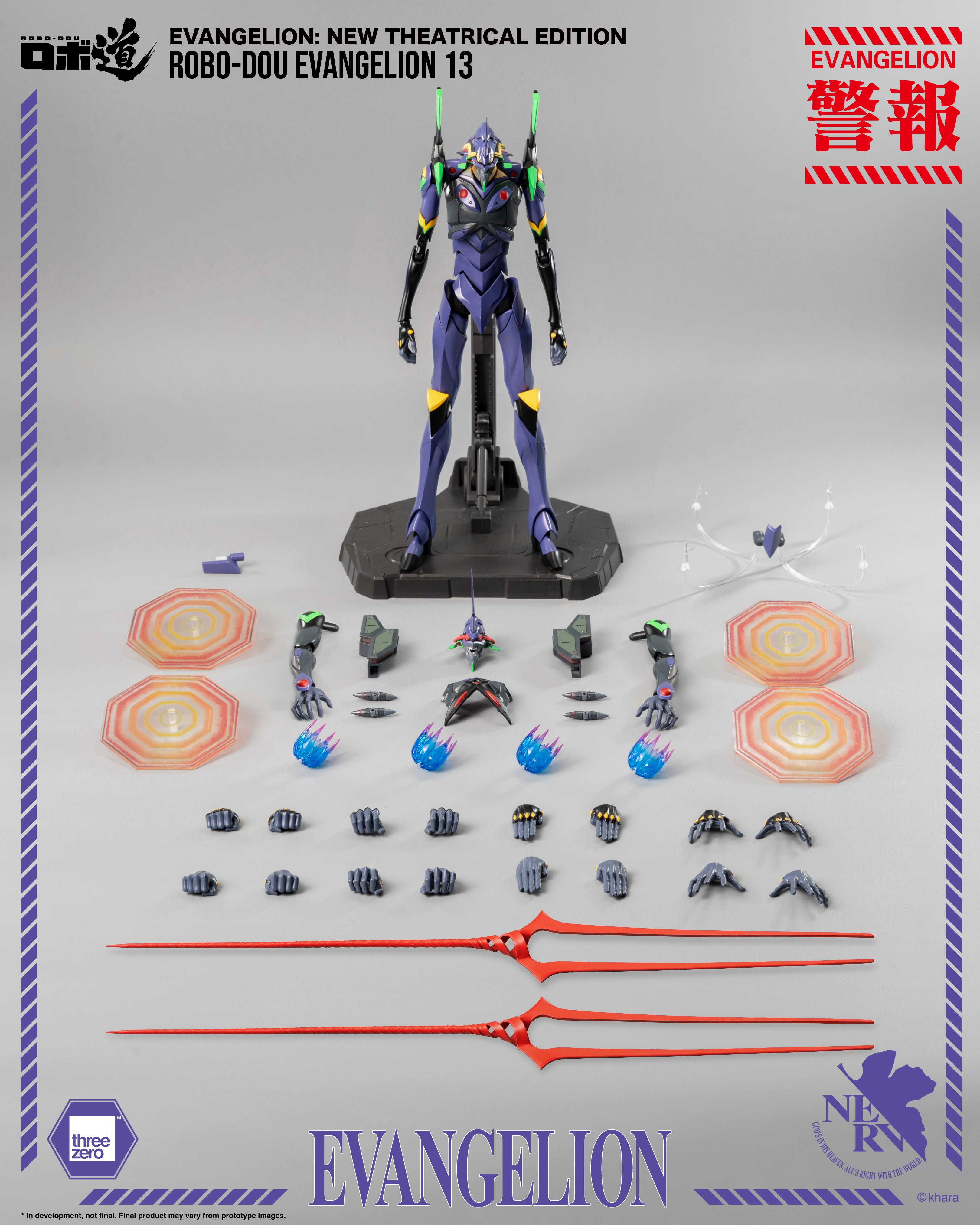 Evangelion New Theatrical Edition Robo Dou Action Figure Evangelion 13 28 Cm