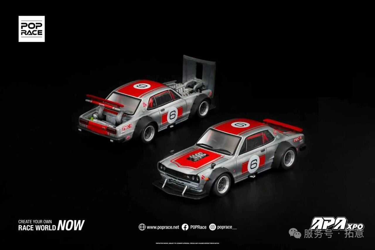 ミニカー POPRACE 1/64 SKYLINE GTRvsDRIFT 95 box Pop Race - Skyline GT-R V8 Drift (HAKOSUKA) 1/64 Scale Diecast