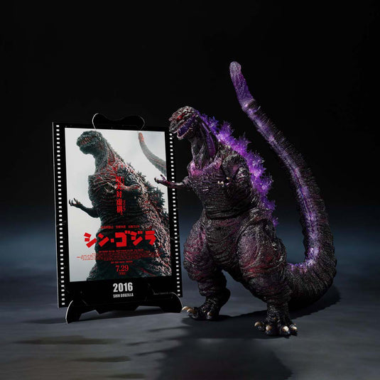 Bandai - S.H.Monsterarts Shin Godzilla (2016) - Godzila The Fourth Awakening Ver. (Movie Graphic Plus)