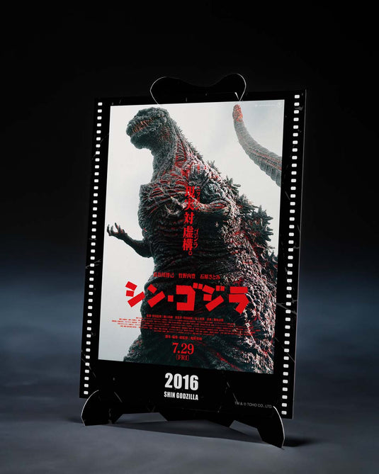Bandai - S.H.Monsterarts Shin Godzilla (2016) - Godzila The Fourth Awakening Ver. (Movie Graphic Plus)